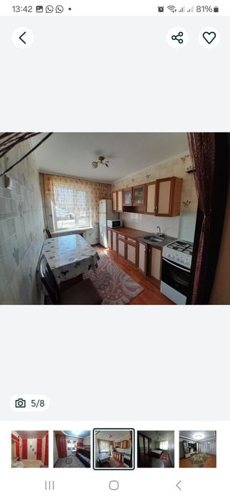 3 комнатная квартира