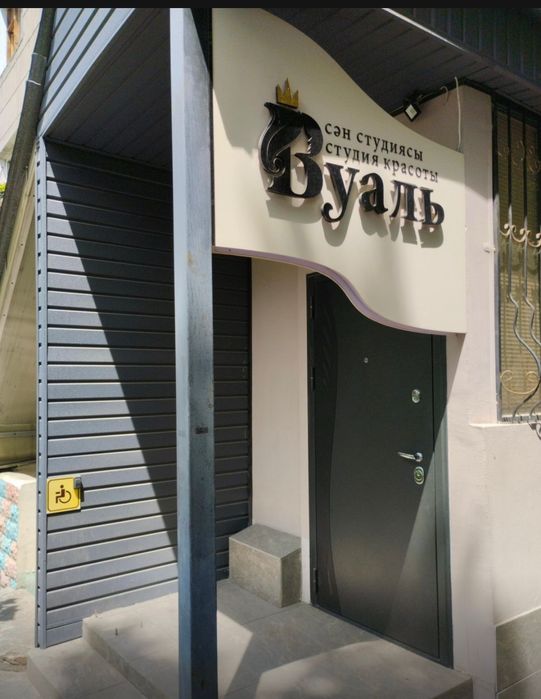 Сдаётся кресло парикмахера