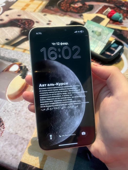 Айфон 12белый торг есть  (Iphone 12 white)