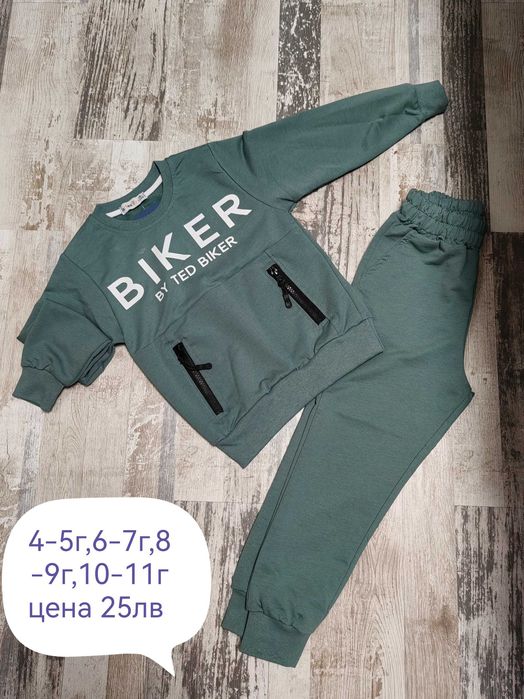 Нови Детски дрешки