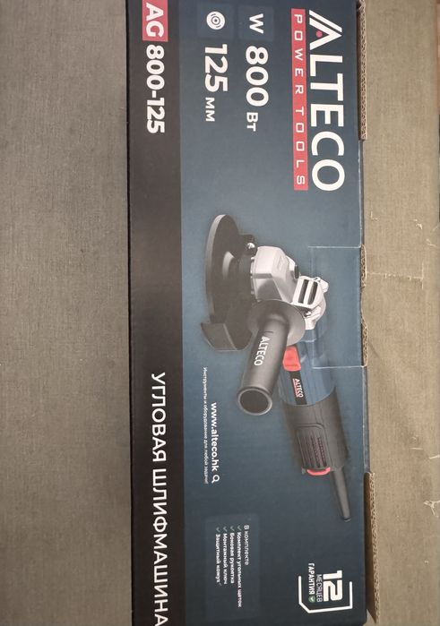 Продам Болгарку Alteco