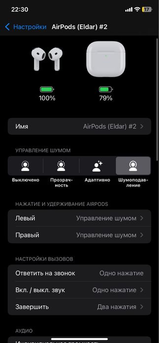 AirPods 4(состояние новых)