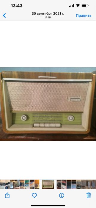 Продам советскую апаратуру