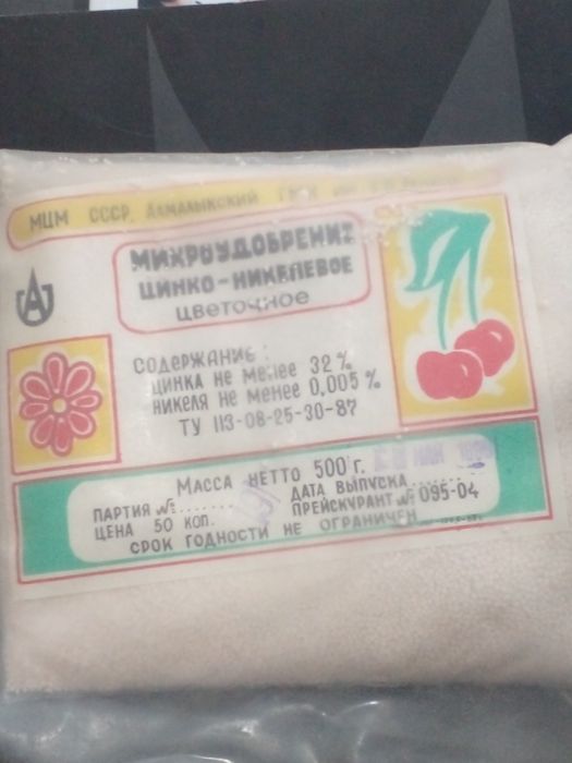 минерал угит сотилади