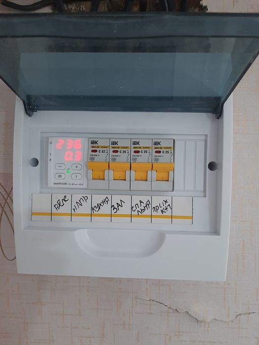 Электромонтажные работы.