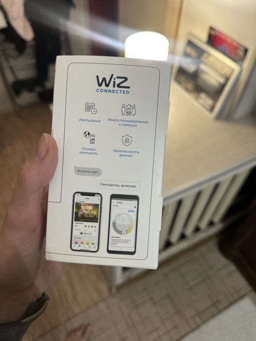 Умная лампа Smart home