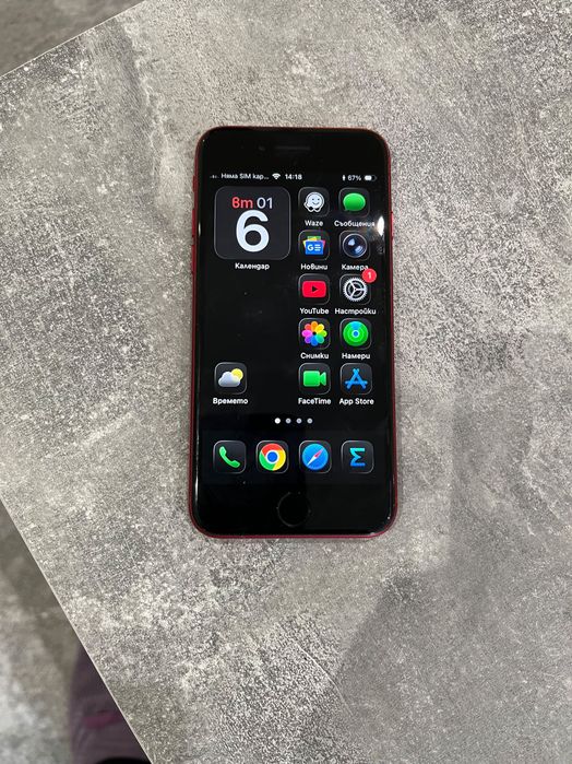 iPhone SE 2020 Второ поколение