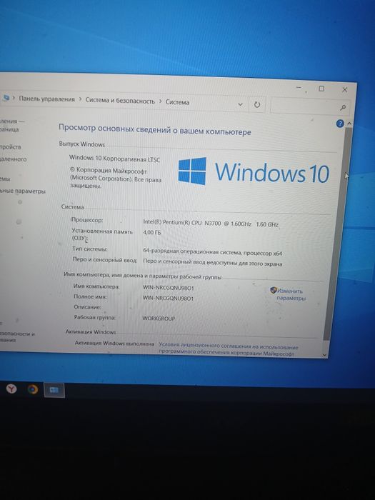Ноутбук в хорошем состоянии