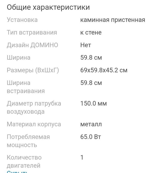 Продам новую вытяжку