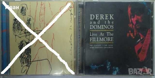 Неофициални матрични дискове - Ерик Клептън