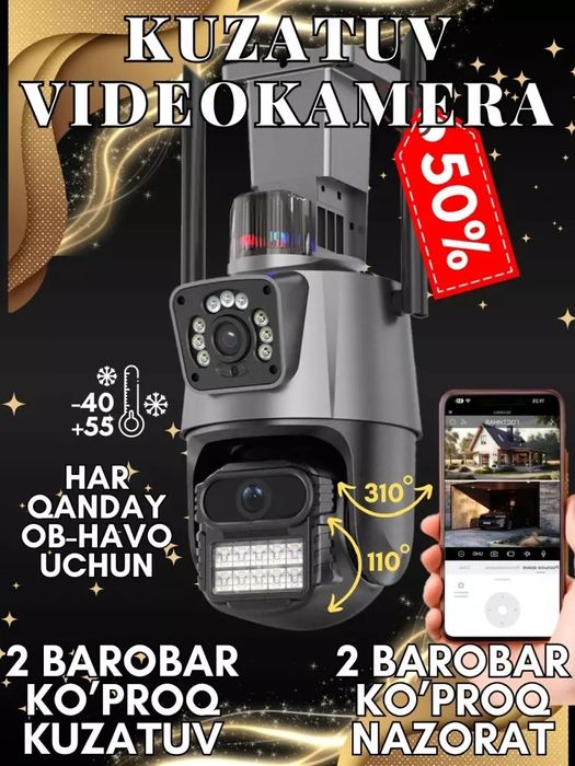 Juda qulay vayfay kamira sotuvda mavjud