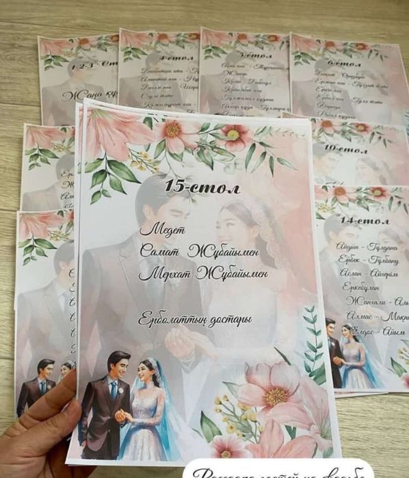 Тойбастар, бонбоньерки, ракушки