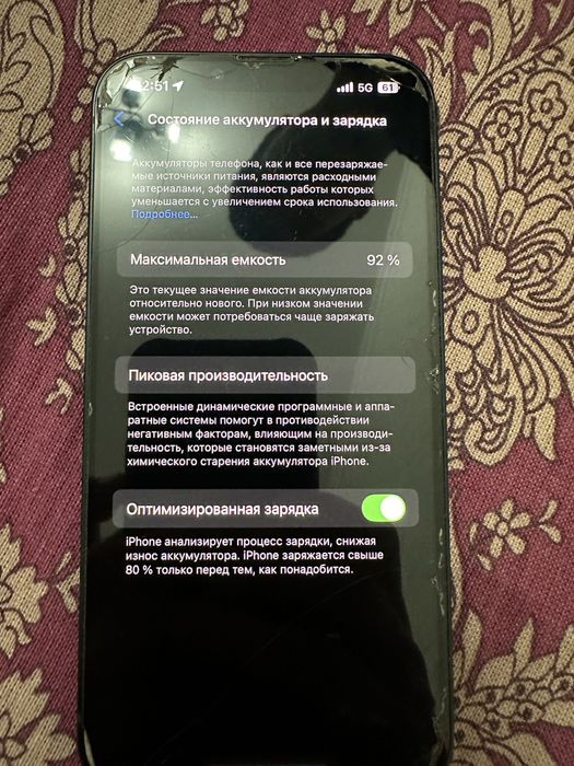 Iphone 13 в хорошем состоянии