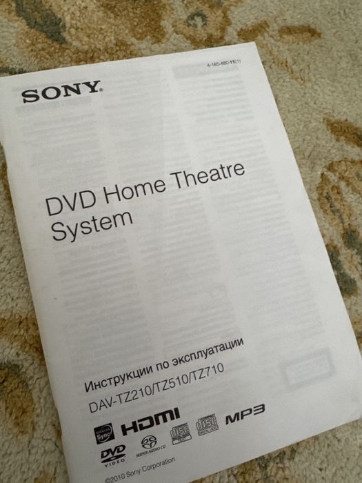 Продам Кинотеатр Sony