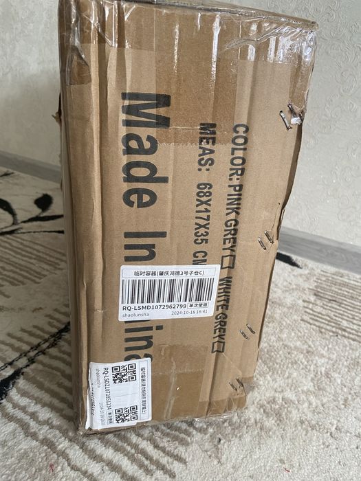 Болалар качелияси