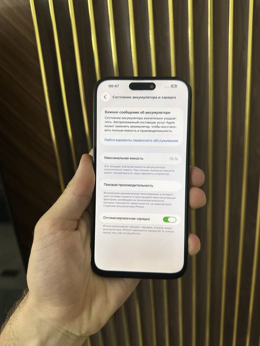 Iphone 14 Pro Max 512 Айфон 14 Макс 512