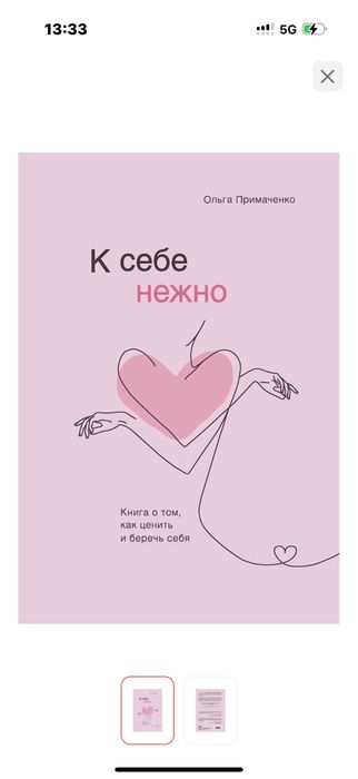 Книги и  жураналы