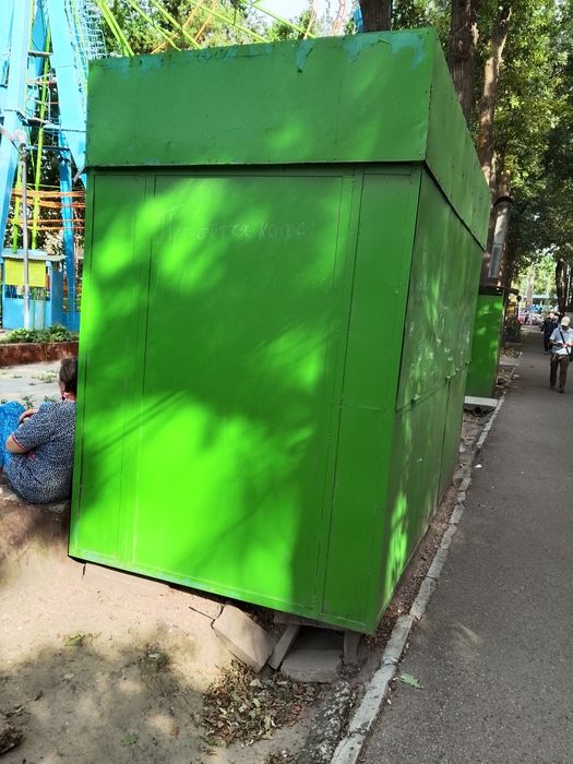 Продам киоск Центрального парка