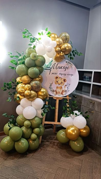 Небәрі 19 мың теңге!