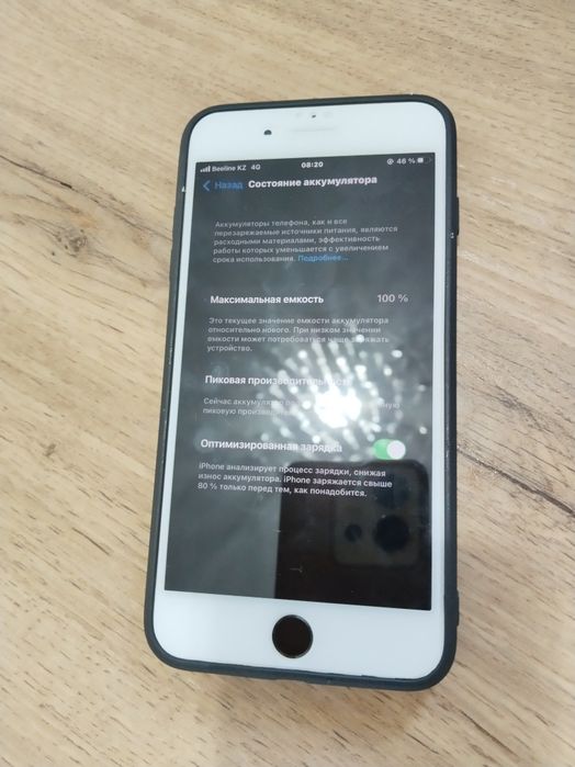 iPhone 7+ 128Гб идеал!!