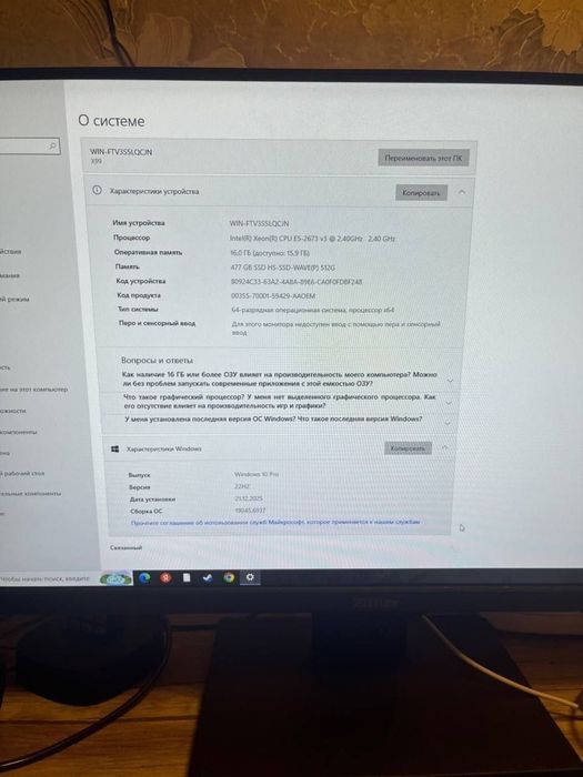 Продам сборку RX580 Xeon 2673  16Gb