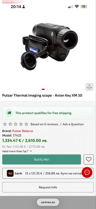Термална камера Pulsar Axion Key XM30