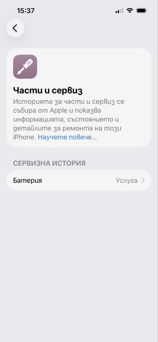 Iphone 13 pro 512 GB
