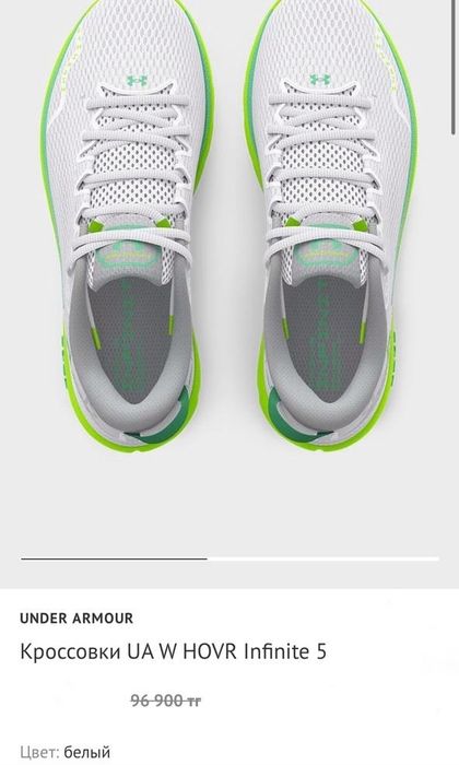 Оригинал Under Armour женские кроссовки