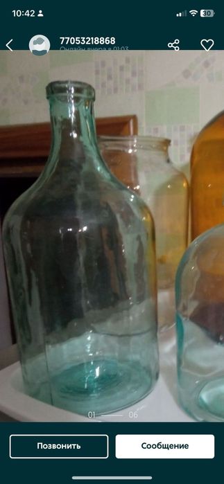 Продам стеклянные бутыли