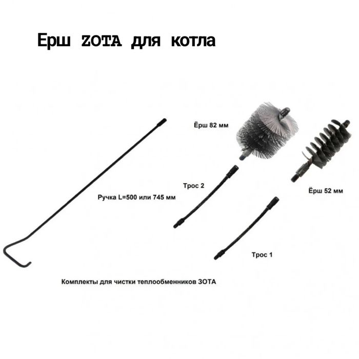 Чистка дымоходов профессионально