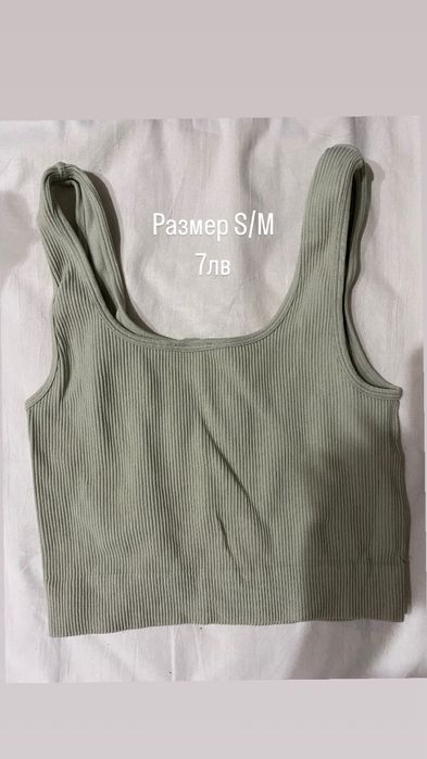 Потници от 5-7 лв