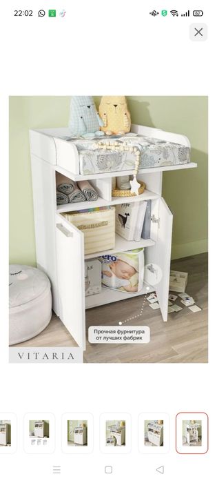 Продам пеленальный столик