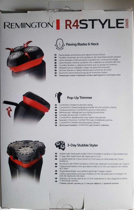Електрически самобръсначки Remington, Philips