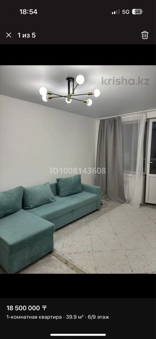 1-комнатная квартира