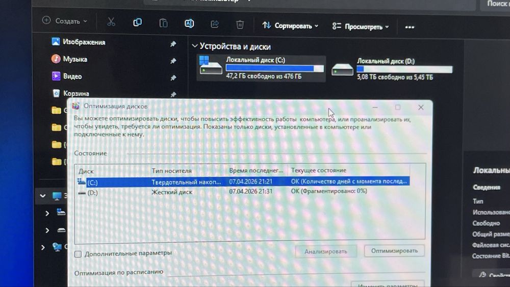 Комп  RTX3050 intel xeon cpu e5 2650 озу 32gb 512ssd 5000gb hdd