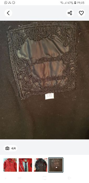 Куртки для девочки