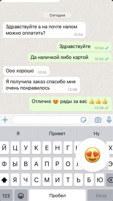 Доя похудения и коррекций фигуры