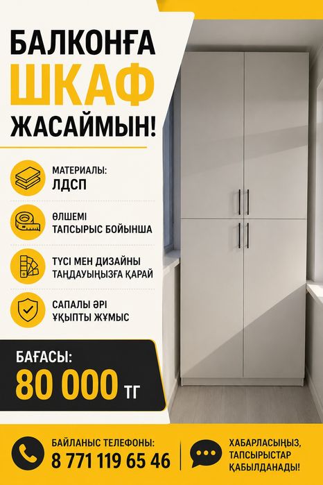 Ремонт. Сборка и разборка мебели