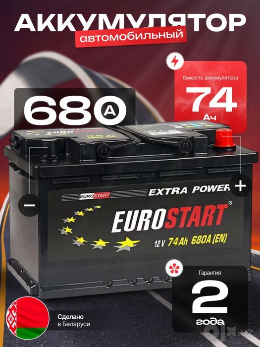 Akumlatr 12 v ustanovka hizmatlari bor perekurit xizmati 24/7
