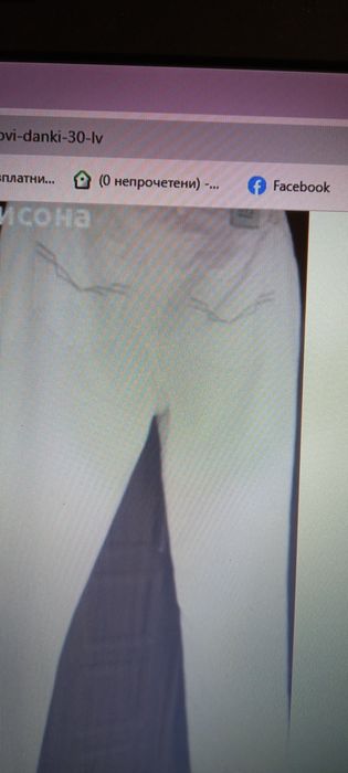 Бели дънки ,2ХЛ,прави