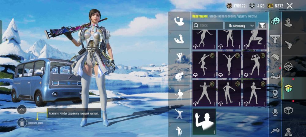 PUBG Mobile    обмен, продажа