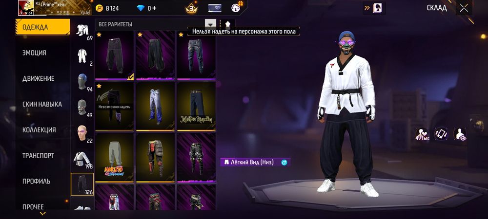 Данные от аккаунта