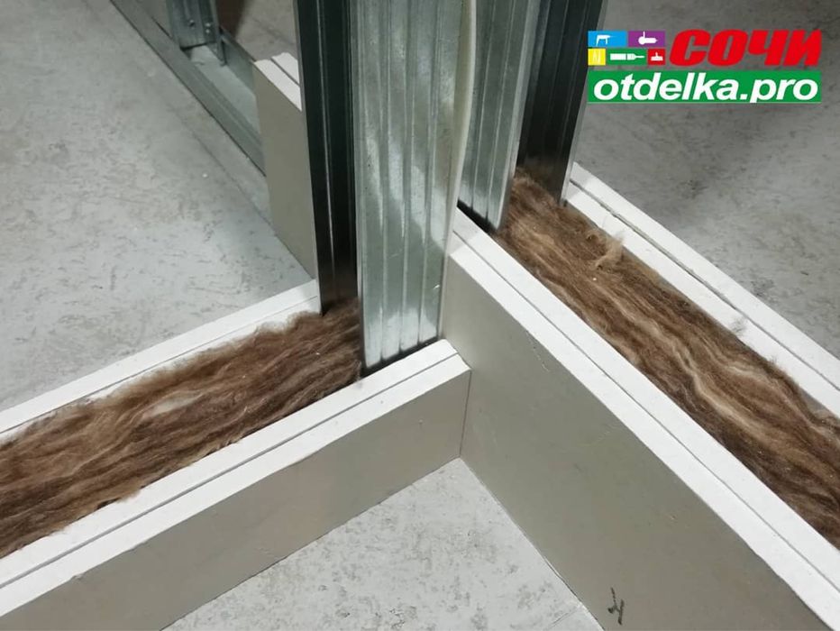 Гипсаконшик хизмати