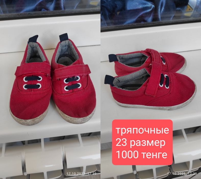 Кросовки для девочек