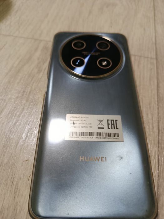 Телефон сатылады