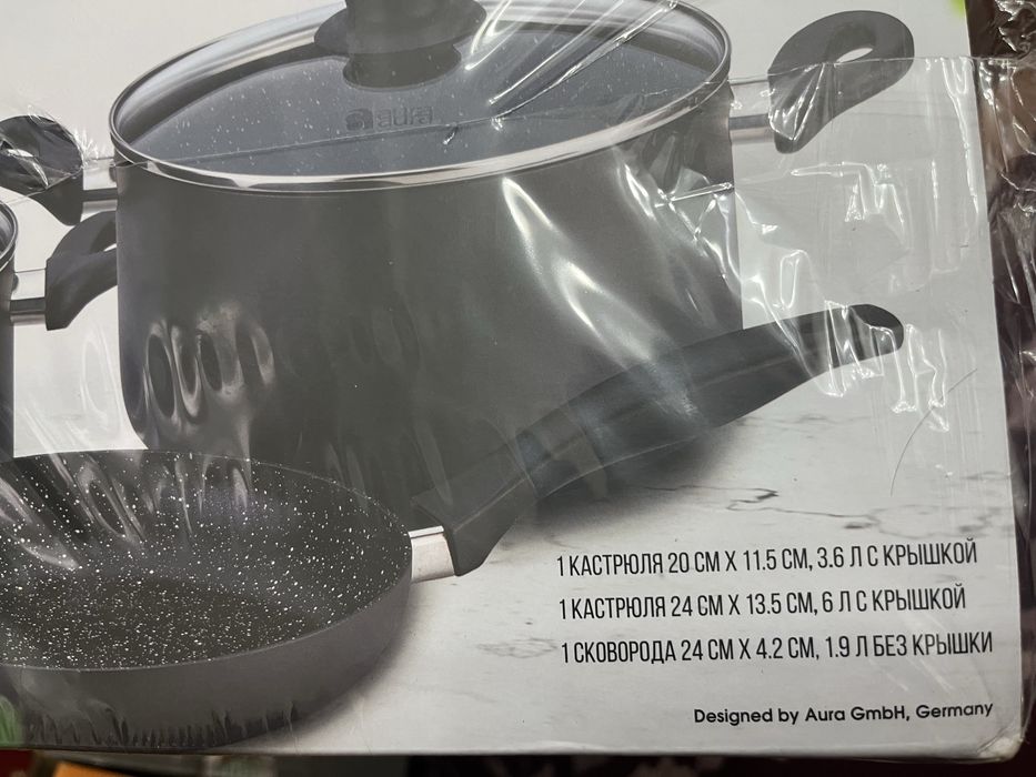 Набор кухонной посуды