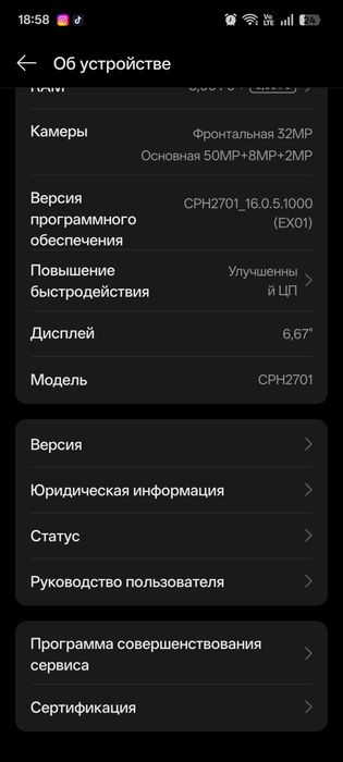 продам Oppo reno 13F