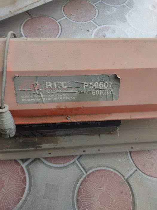 Пушка  дизельная тепловая
