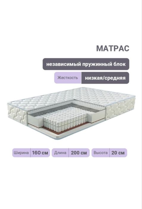 Продам кровать с матрасом