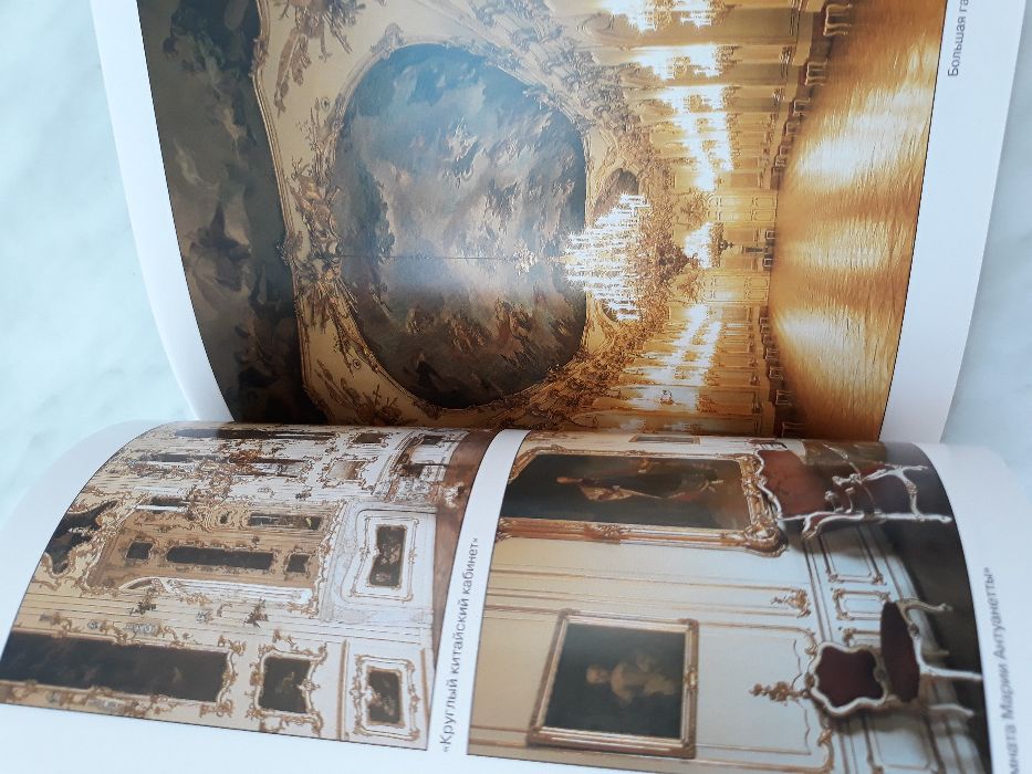 Виена – книжка на града